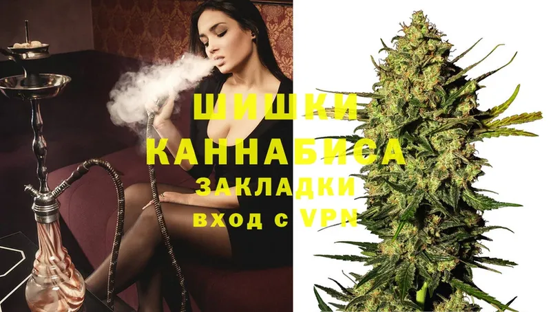 Бошки марихуана Ganja  цены наркотик  Орлов 